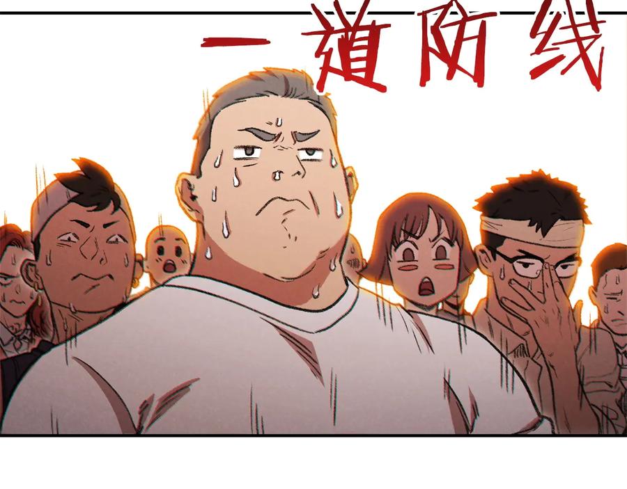 重启地下城 第50话 不讲武德？！ 第40页