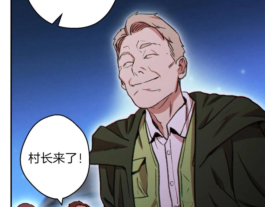 重启地下城 第50话 不讲武德？！ 第60页