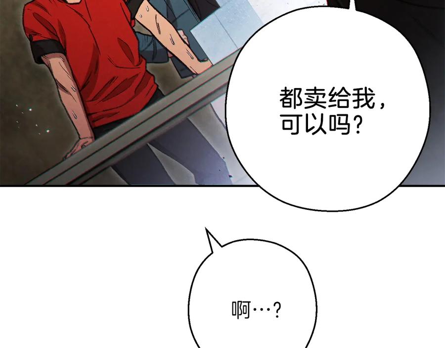 重启地下城 第50话 不讲武德？！ 第66页