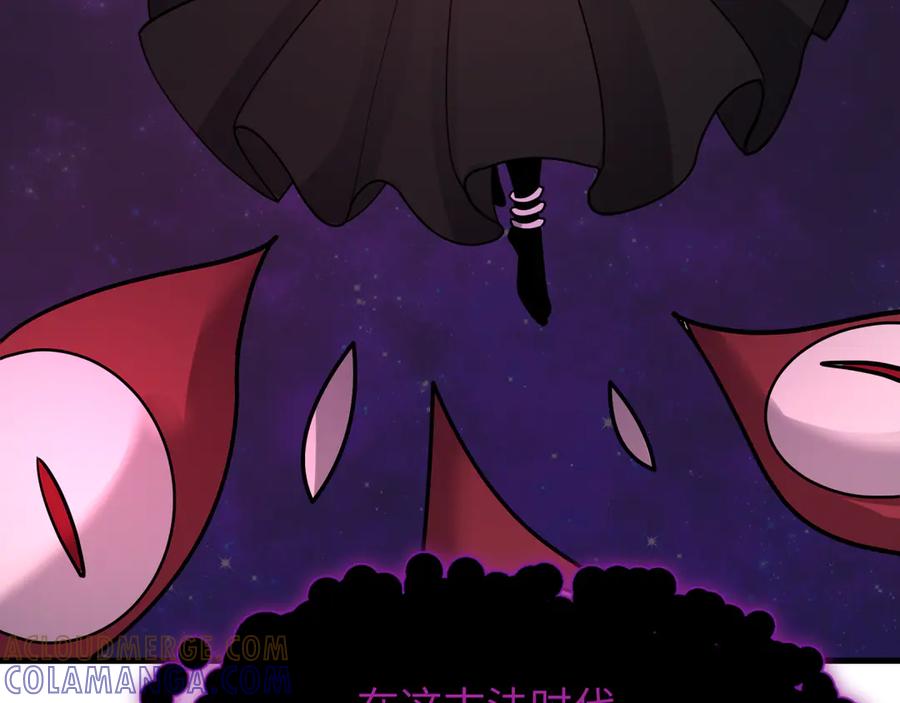 全球诡异时代 第521话 扶桑篇-织田信长的诞生！ 第41页