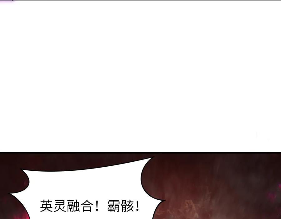 全球诡异时代 第524话 扶桑篇-鉴真破魔！ 第38页