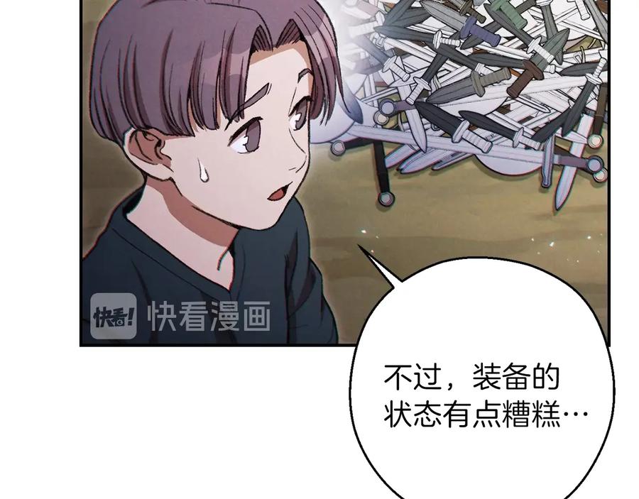 重启地下城 第51话 神殿升起！ 第8页