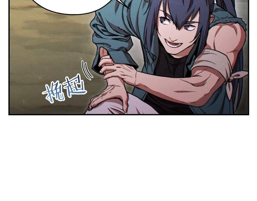 重启地下城 第51话 神殿升起！ 第131页