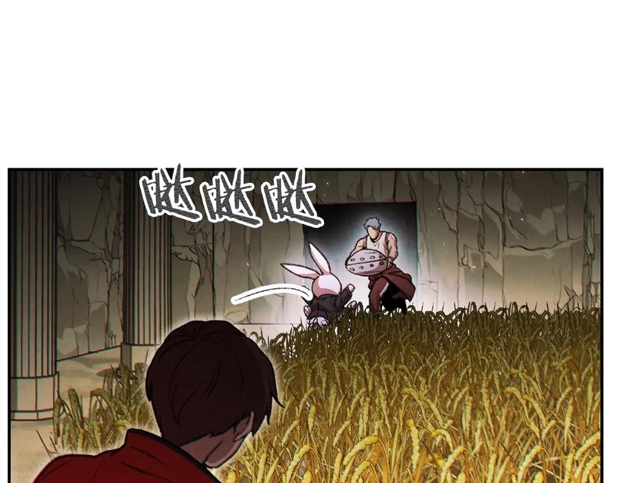 重启地下城 第51话 神殿升起！ 第142页