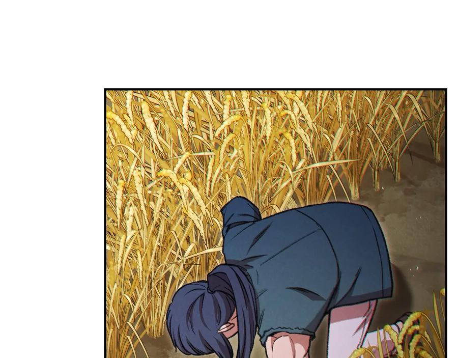 重启地下城 第51话 神殿升起！ 第136页