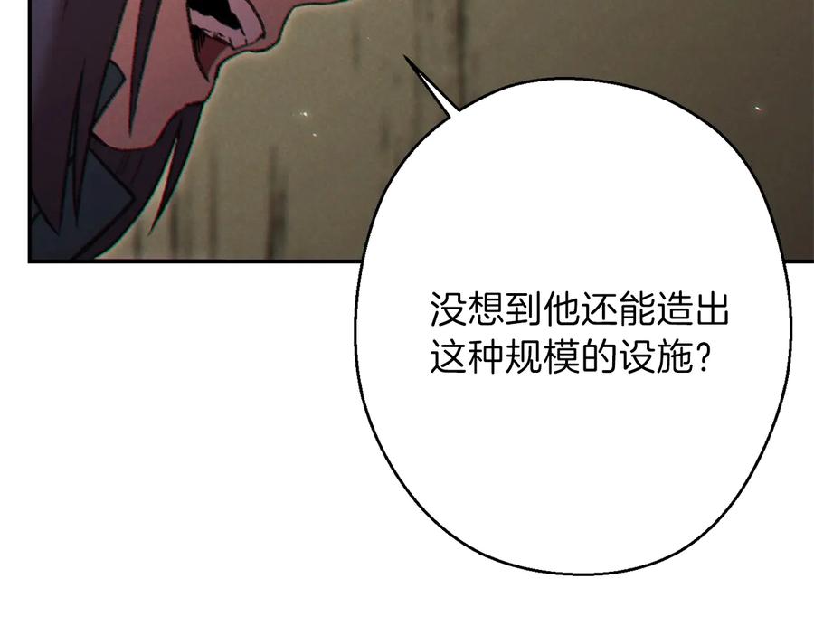 重启地下城 第51话 神殿升起！ 第114页