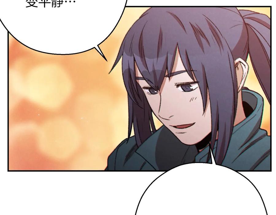 重启地下城 第51话 神殿升起！ 第66页