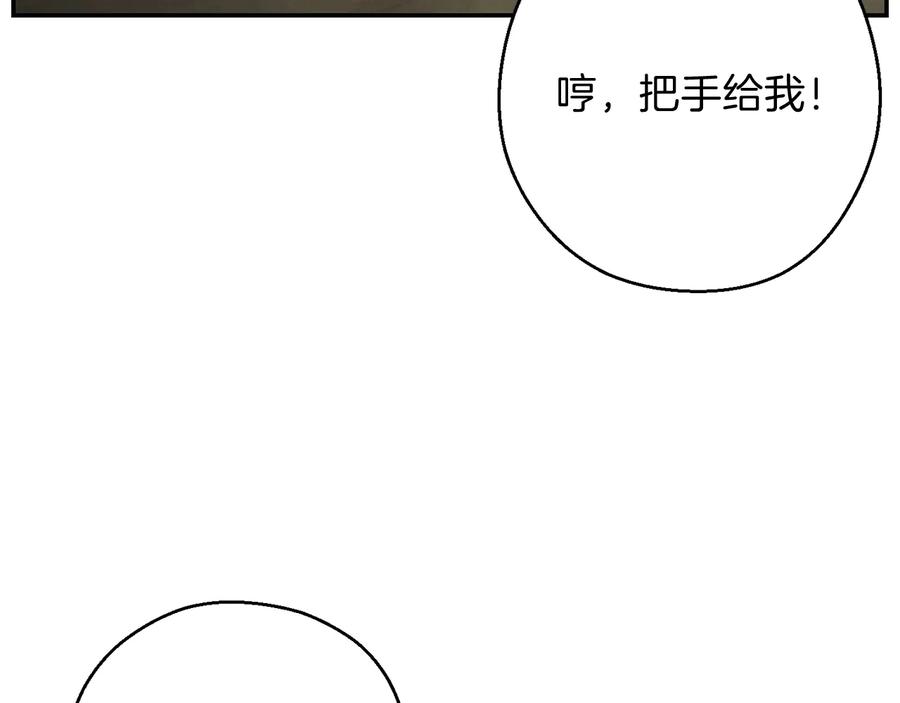重启地下城 第51话 神殿升起！ 第58页