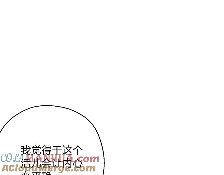 重启地下城 第51话 神殿升起！ 第65页