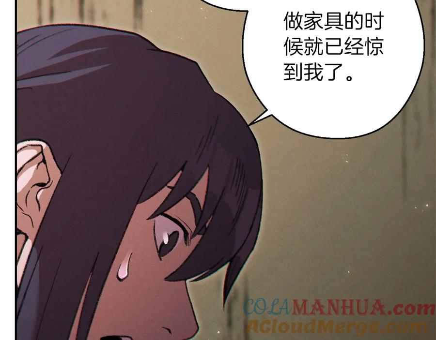 重启地下城 第51话 神殿升起！ 第113页