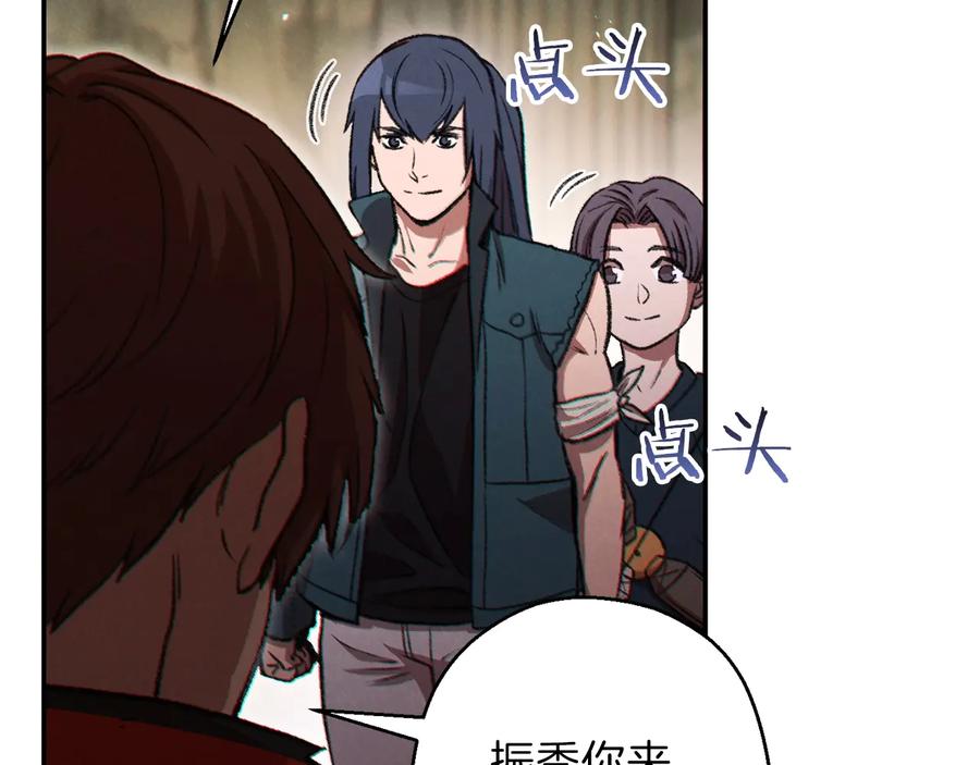 重启地下城 第51话 神殿升起！ 第128页