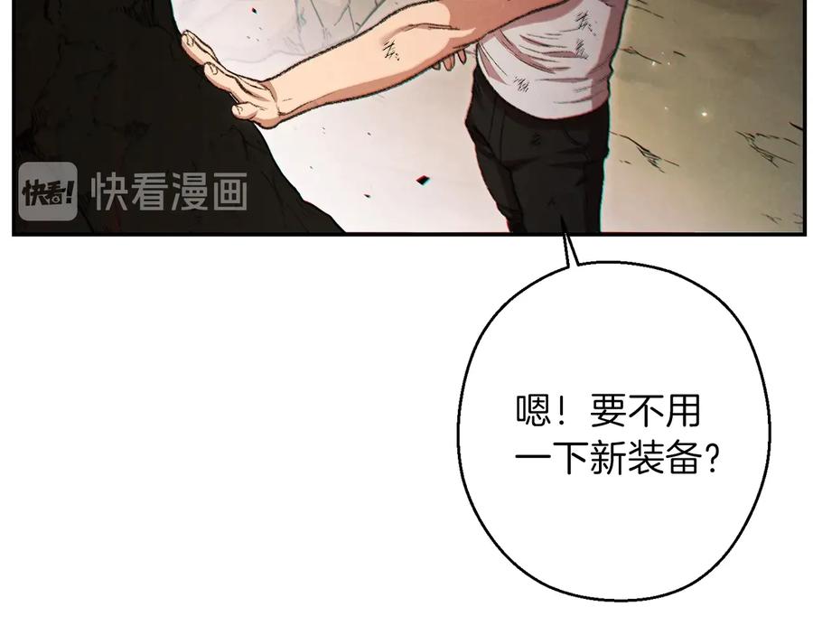 重启地下城 第51话 神殿升起！ 第78页
