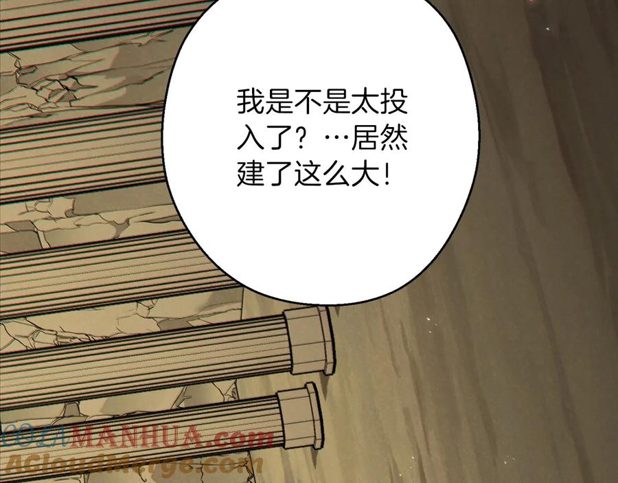 重启地下城 第51话 神殿升起！ 第101页