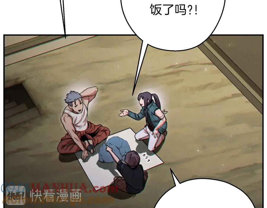 重启地下城 第51话 神殿升起！ 第57页