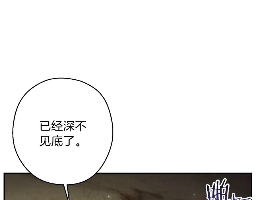 重启地下城 第51话 神殿升起！ 第48页