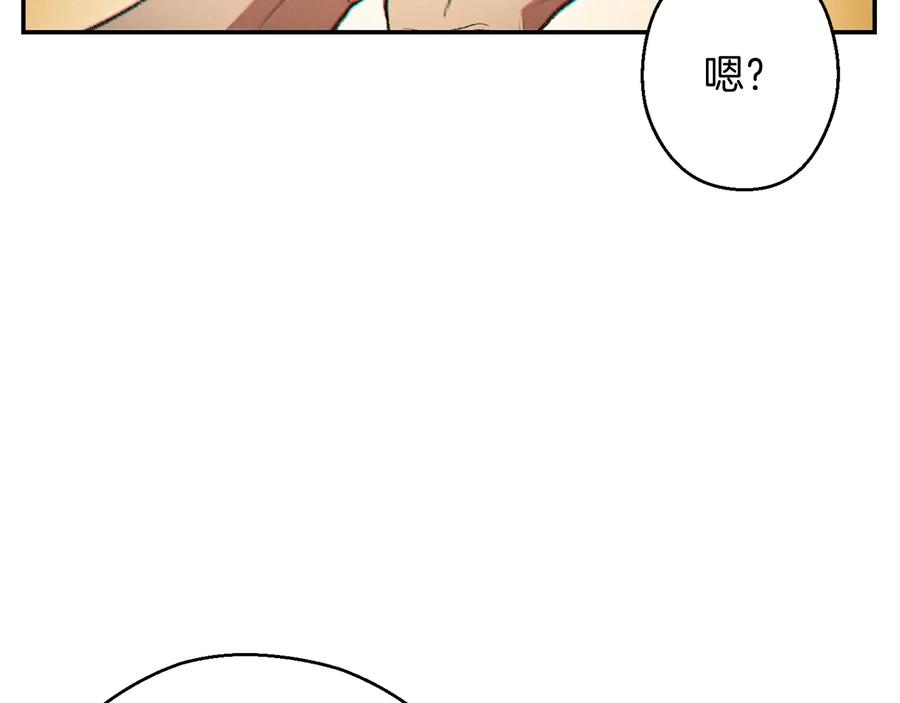 重启地下城 第51话 神殿升起！ 第60页