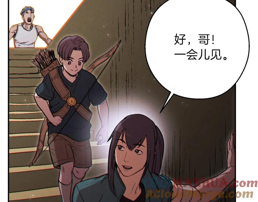 重启地下城 第51话 神殿升起！ 第109页