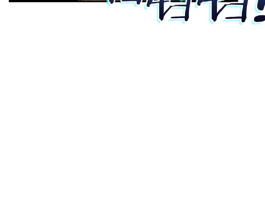 重启地下城 第51话 神殿升起！ 第86页