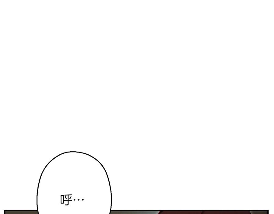 重启地下城 第51话 神殿升起！ 第96页
