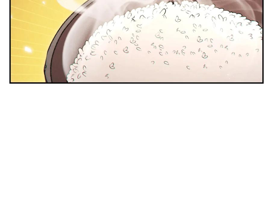 重启地下城 第51话 神殿升起！ 第147页