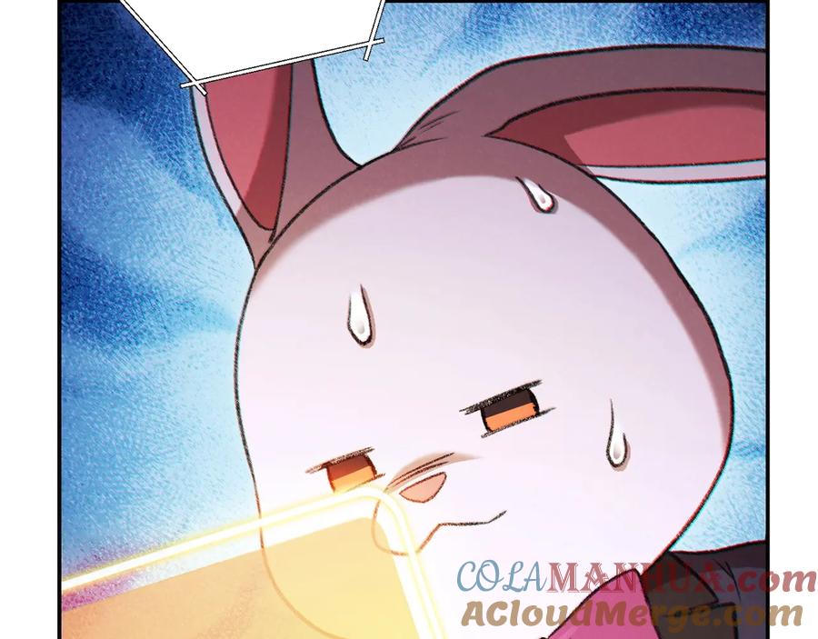 重启地下城 第52话 全员升级 第69页