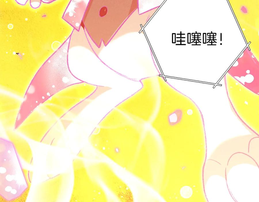 重启地下城 第52话 全员升级 第51页