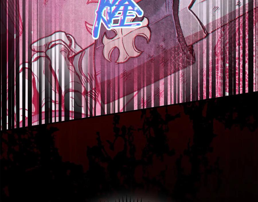 重启地下城 第53话 夹缝村大战开始 第3页