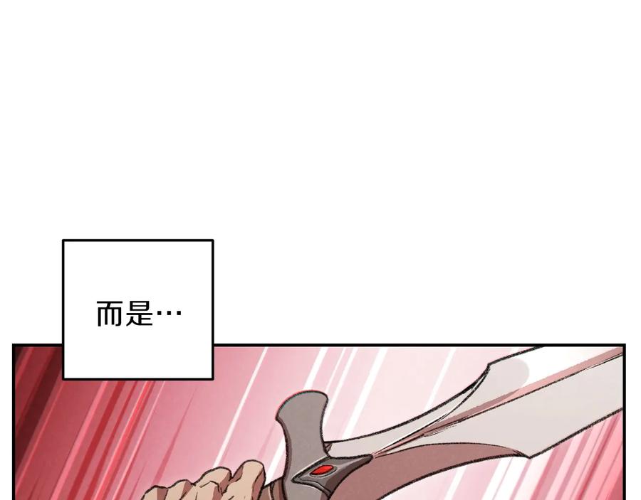 重启地下城 第53话 夹缝村大战开始 第63页