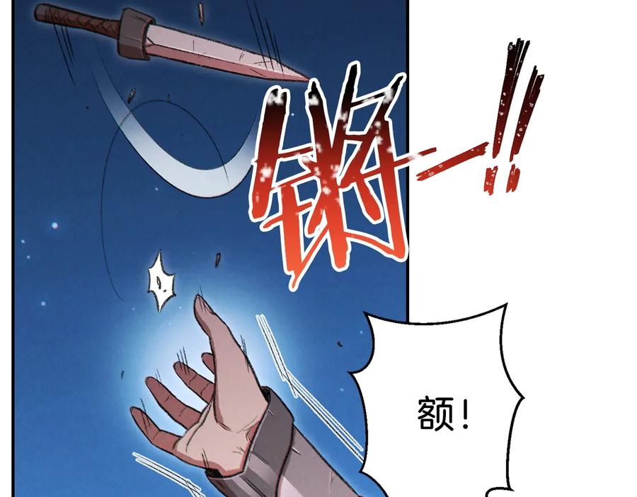 重启地下城 第53话 夹缝村大战开始 第48页