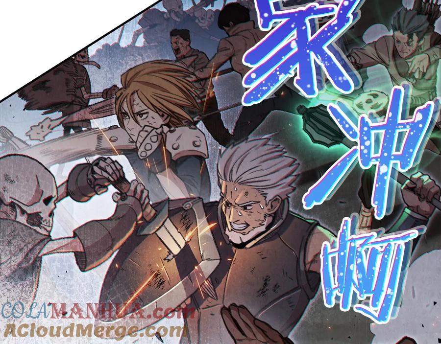 重启地下城 第53话 夹缝村大战开始 第145页