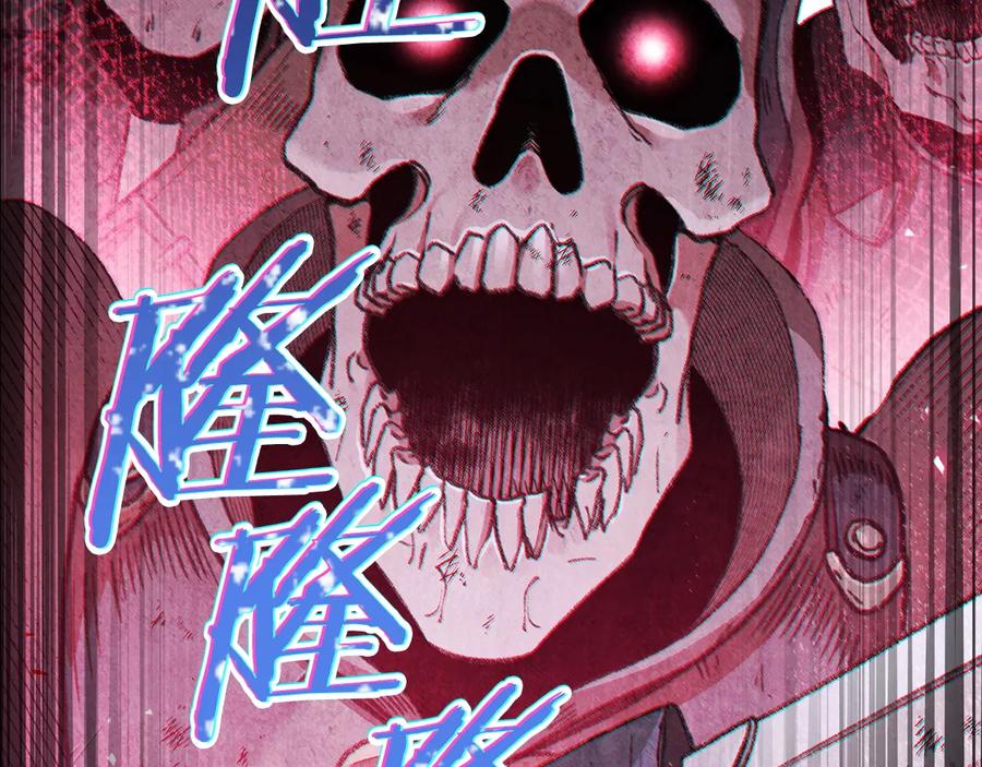 重启地下城 第53话 夹缝村大战开始 第2页
