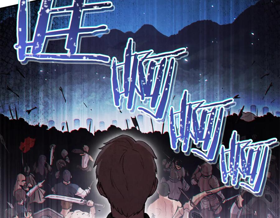 重启地下城 第53话 夹缝村大战开始 第36页