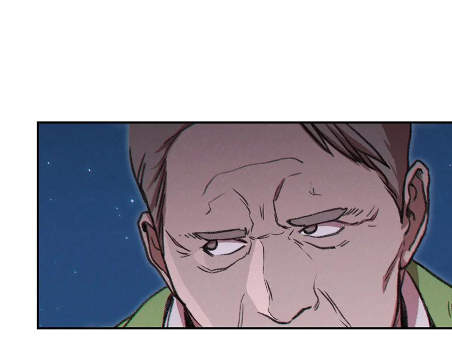 重启地下城 第53话 夹缝村大战开始 第75页