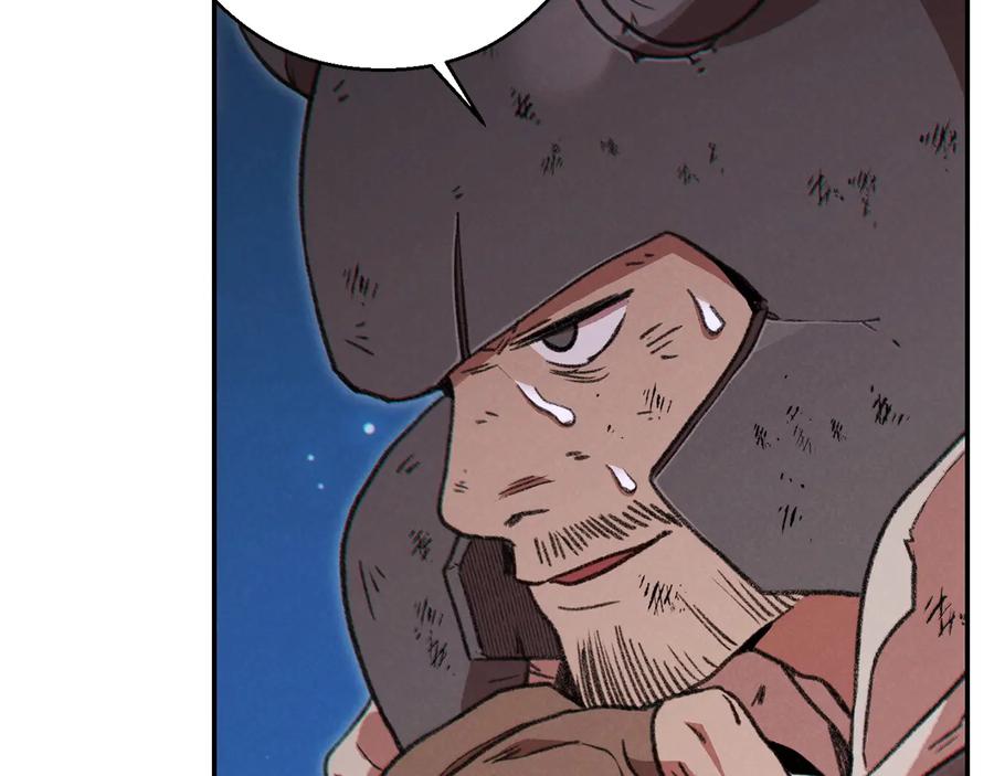 重启地下城 第53话 夹缝村大战开始 第142页