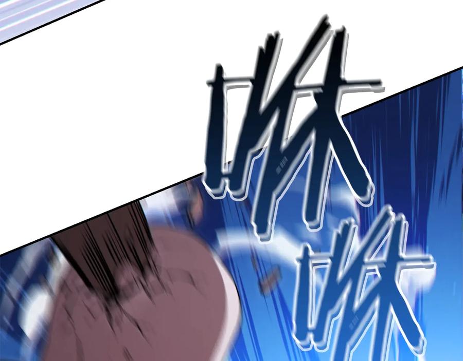 重启地下城 第53话 夹缝村大战开始 第28页