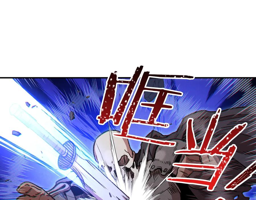 重启地下城 第53话 夹缝村大战开始 第18页
