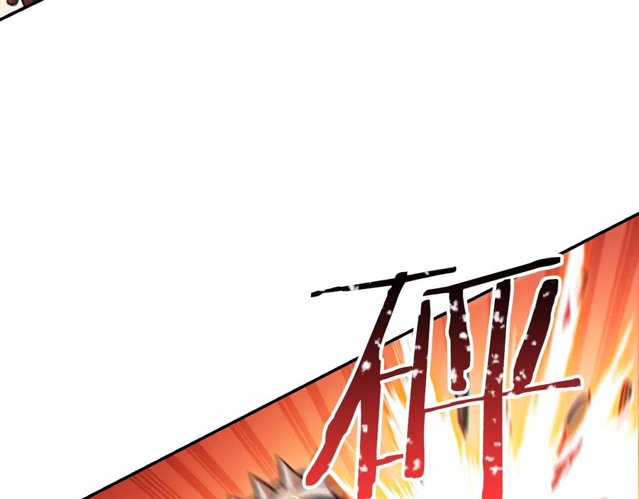 重启地下城 第53话 夹缝村大战开始 第24页