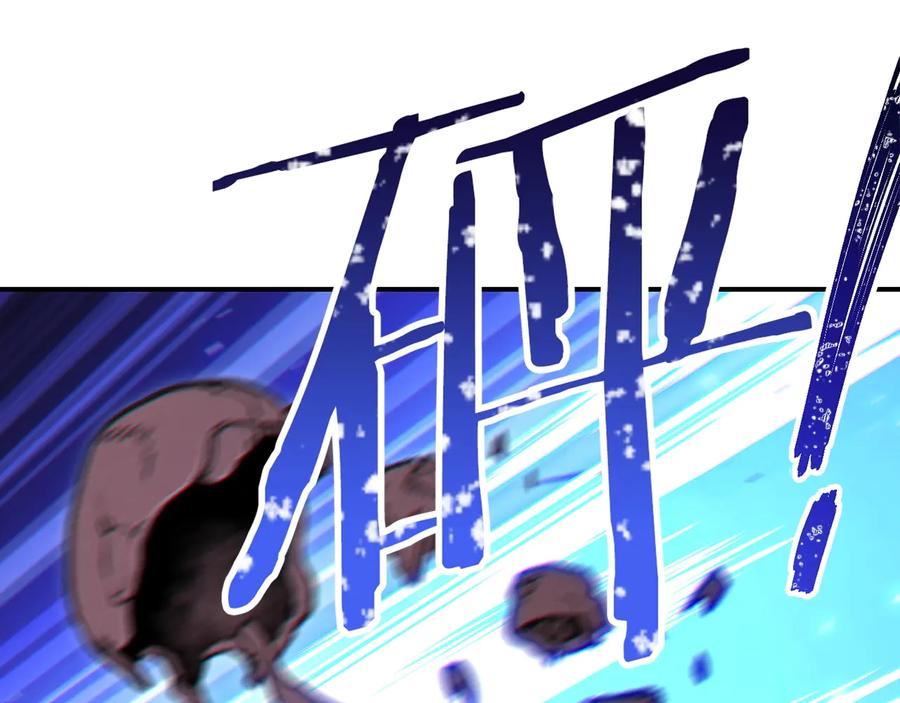 重启地下城 第53话 夹缝村大战开始 第10页