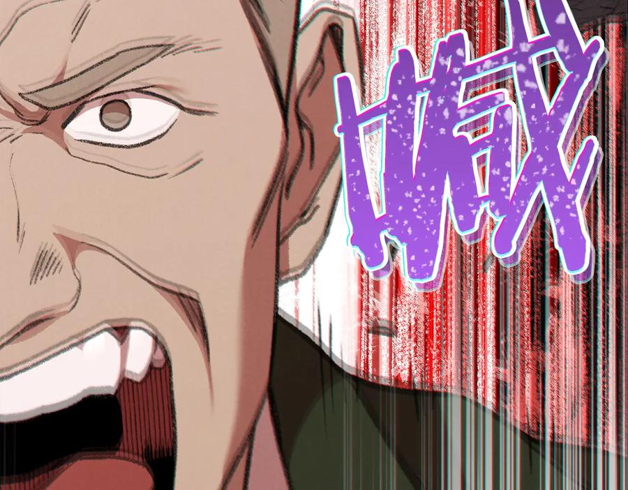 重启地下城 第53话 夹缝村大战开始 第103页