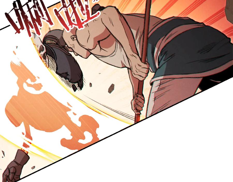 重启地下城 第53话 夹缝村大战开始 第23页