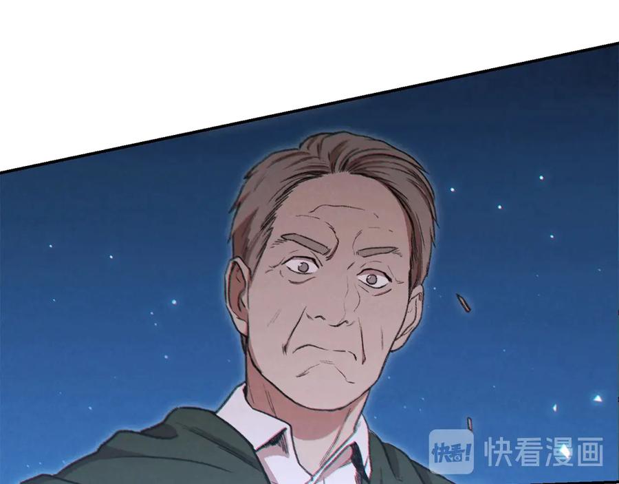 重启地下城 第53话 夹缝村大战开始 第39页