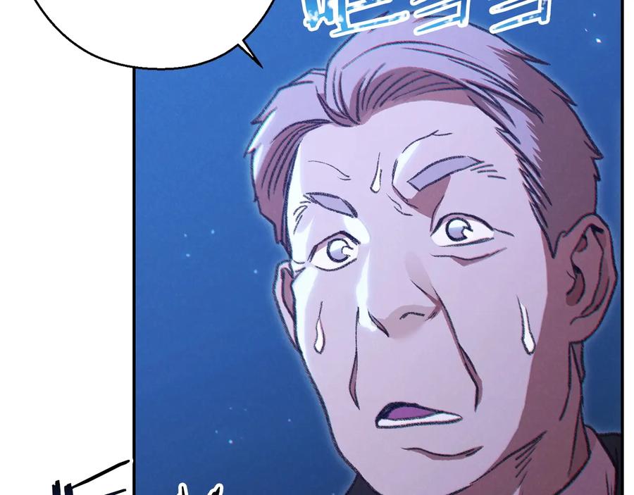 重启地下城 第54话 奇迹的化身 第28页