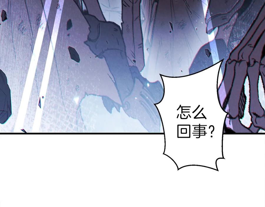 重启地下城 第54话 奇迹的化身 第168页
