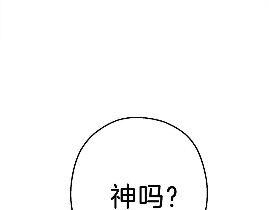 重启地下城 第54话 奇迹的化身 第164页