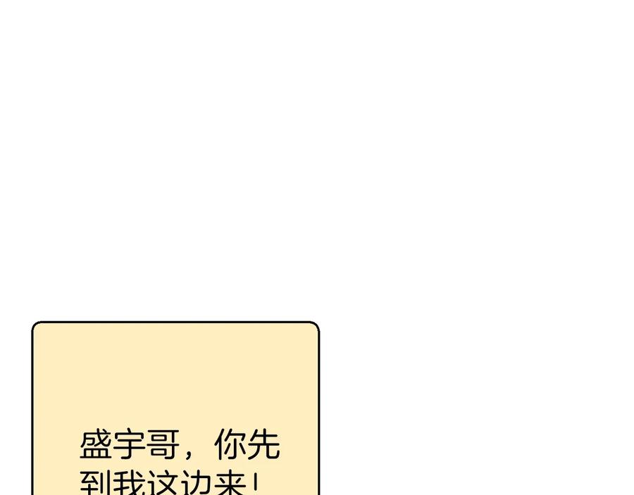 重启地下城 第54话 奇迹的化身 第147页
