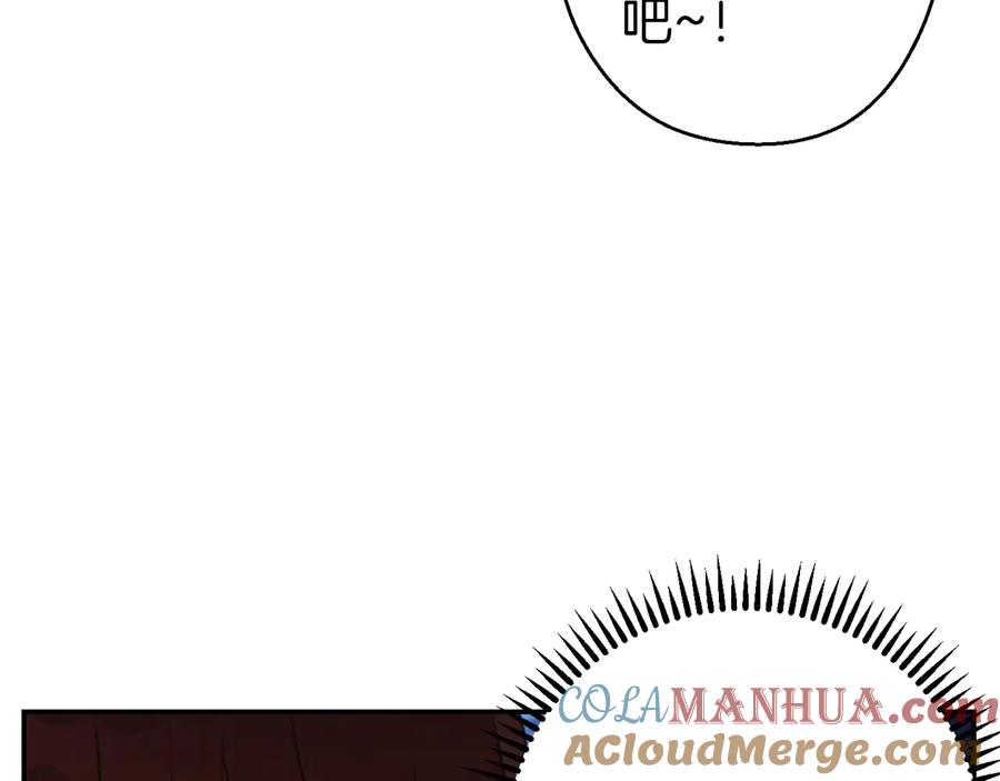 重启地下城 第54话 奇迹的化身 第137页