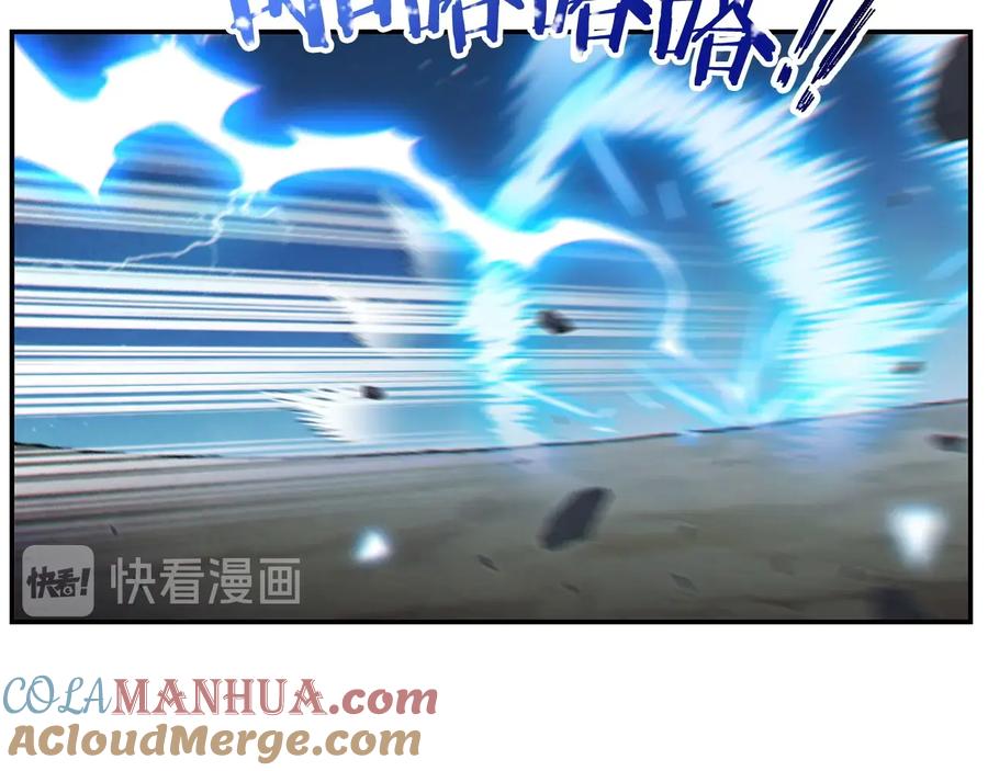 重启地下城 第54话 奇迹的化身 第5页