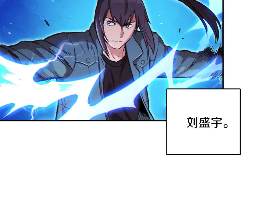 重启地下城 第54话 奇迹的化身 第84页