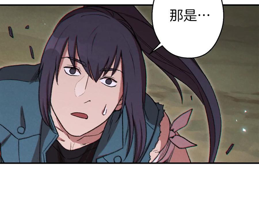 重启地下城 第54话 奇迹的化身 第156页