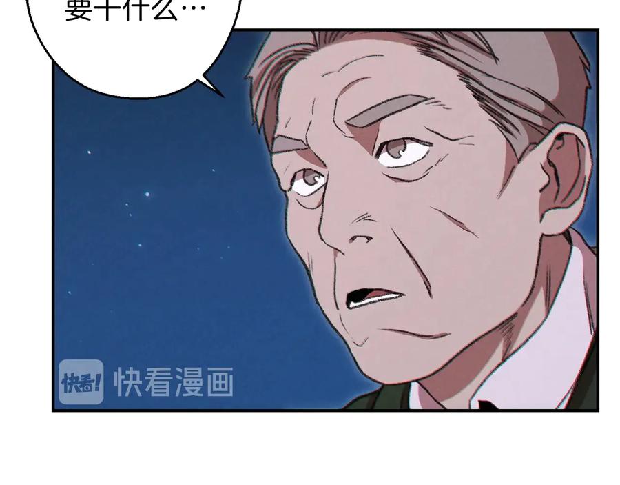 重启地下城 第54话 奇迹的化身 第126页